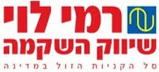 שיתוף פעולה לחיות בכבוד - לוגו רמי לוי