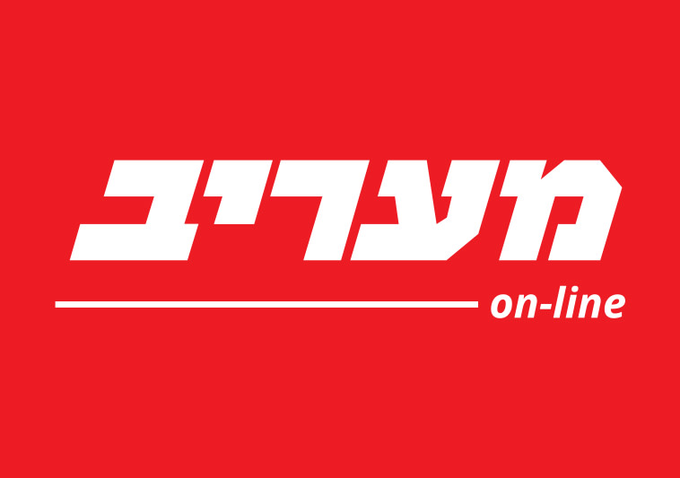לוגו מעריב אונליין