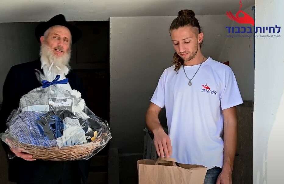 מבקרים את אידה