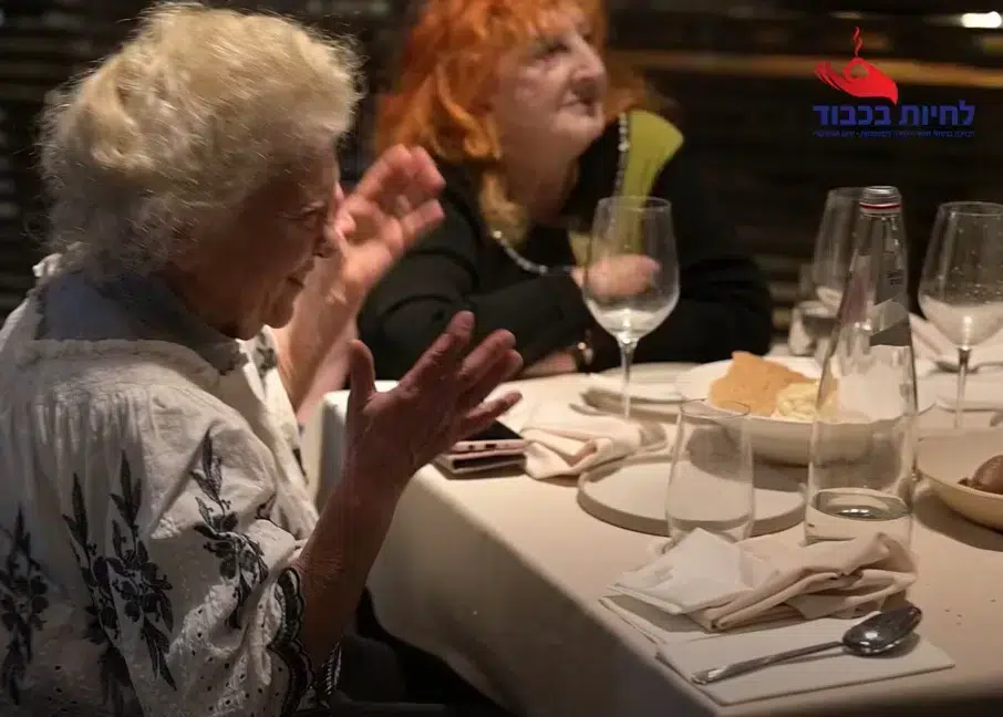 ניצולי שואה מתארחים אצל השף הלל תווקולי במסעדת דריה במסגרת תוכנית הריאלטי שף של כבוד