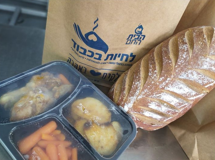 ארוחת שישי של לחיות בכבוד